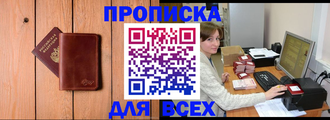 пропишу в квартире в Печорах