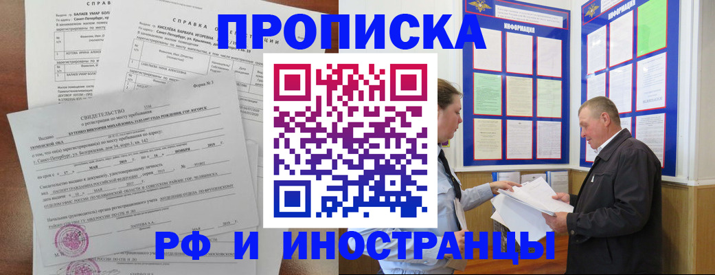 регистрация для дет. сада в Печорах